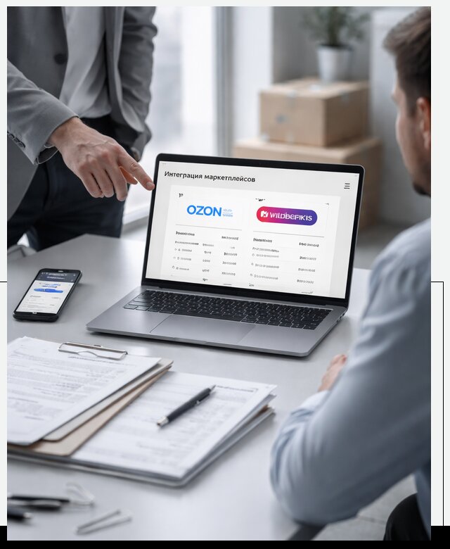Интеграция с OZON и Wildberries в Симферополе от 8829 р., АвикейСим